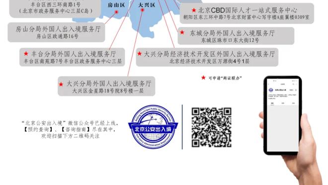 有爱❤️国安将进球献给患病的铁杆球迷，球迷发文致谢